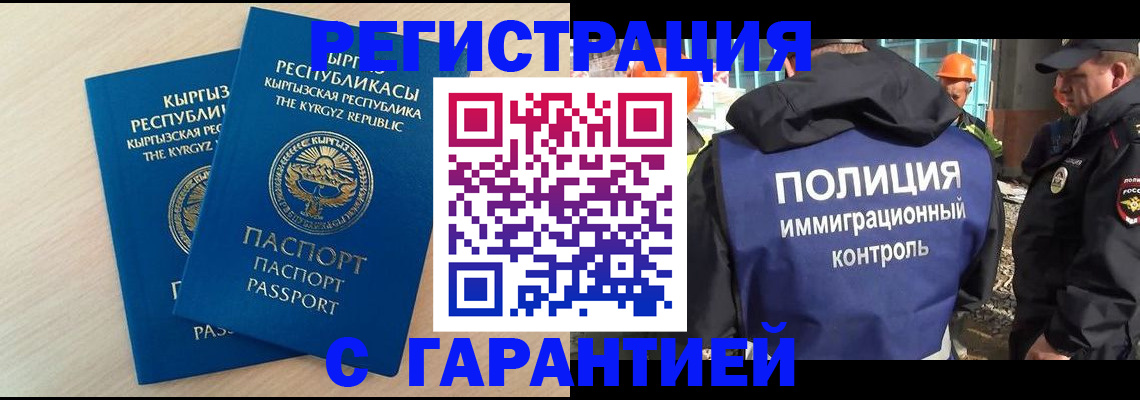 пропишу в квартире в Дудинке